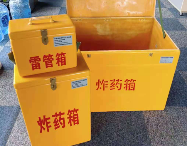 襄垣炸药箱雷管箱使用注意事项