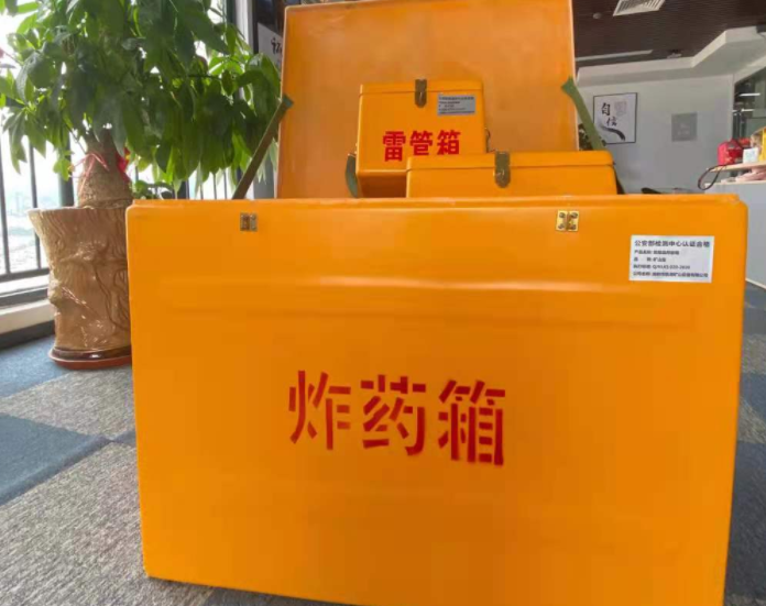 襄垣玻璃钢炸药箱雷管箱的优势在哪里？