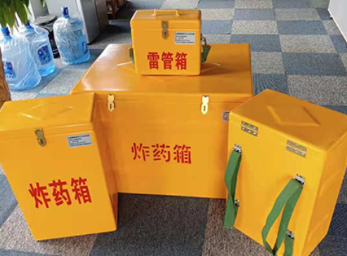 襄垣玻璃钢炸药箱如何保证爆破物品存放的安全？