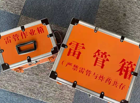 襄垣中国爆破器材行业协会关于民爆行业团体标准的声明
