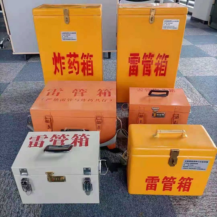 襄垣雷管炸药箱材质解析盘点