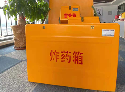 襄垣如何正确选择炸药箱？