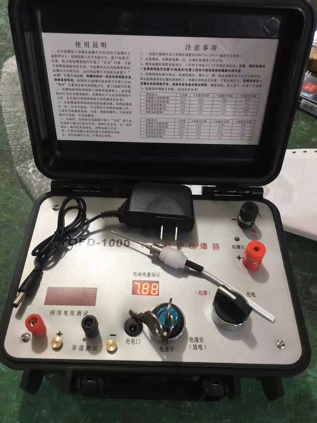 襄垣发爆器（矿用起爆器）：爆破作业的“总开关”，你真的了解它吗？